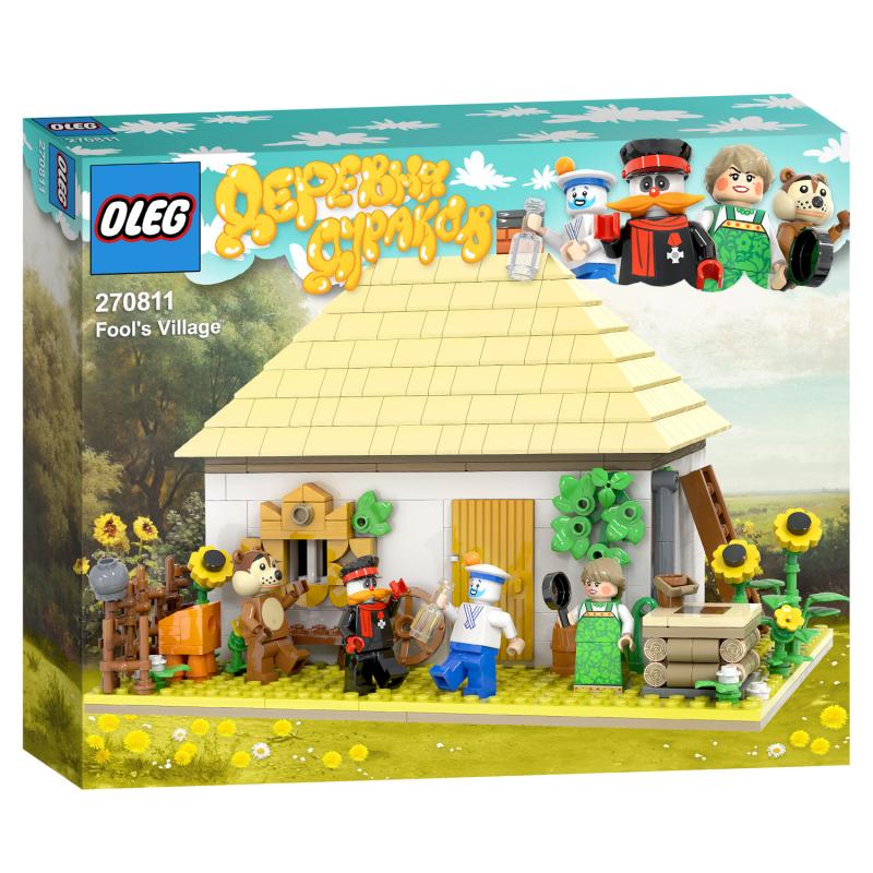Деревня дураков из LEGO