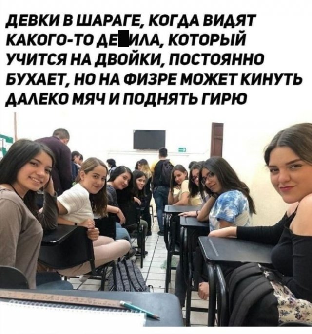 Приколы и мемы про современных девушек 24.09.2021