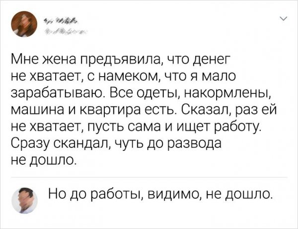 Подборка забавных комментариев 27.09.2021