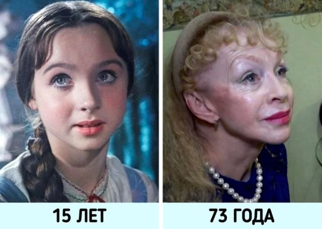 Российские звезды в молодости и сейчас 12.10.2021