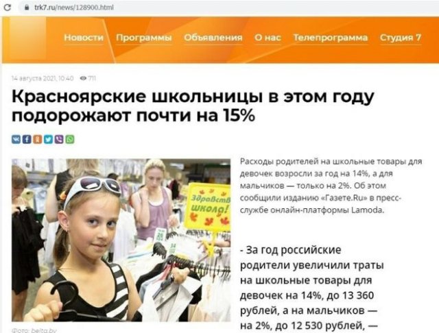 Странные и смешные заголовки в СМИ 26.01.2022