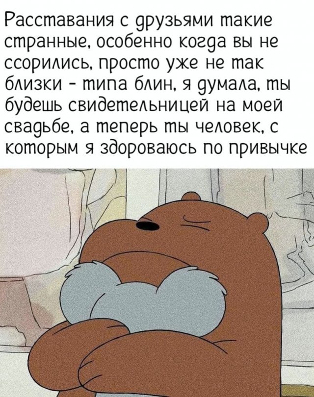 Мемы для грустных и депрессивных людей 22.02.2022