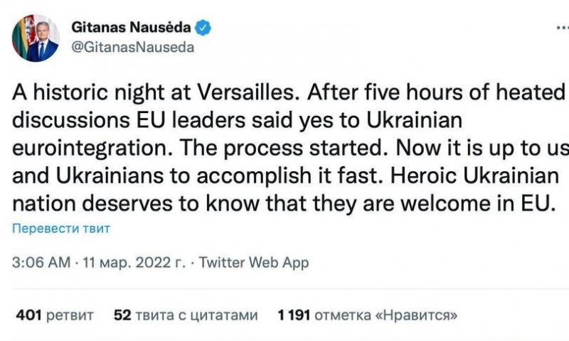 Лидеры ЕС сказали «Да» украинской евроинтеграции