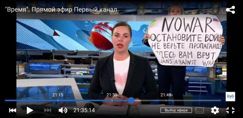 На Первом канале в прямом эфире выбежала женщина с плакатом «Нет войне!».