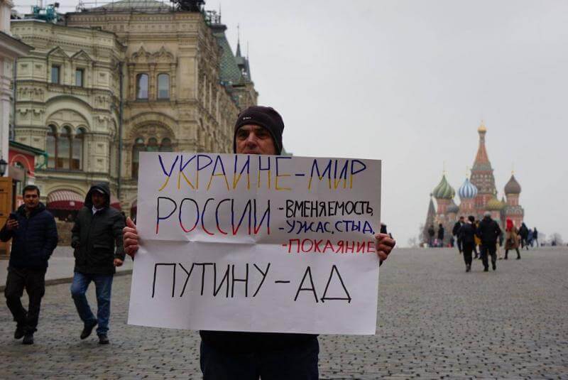 В Москве задержали активиста вот с таким плакатом.