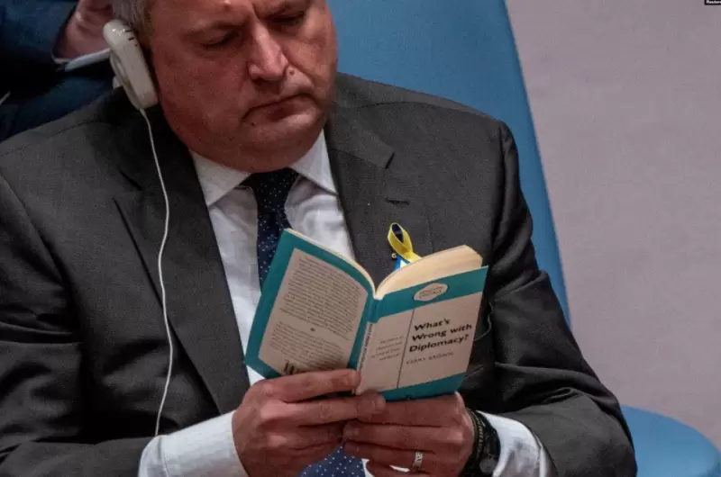 Представитель Украины при ООН Сергей Кислица читает книгу «Что не так с дипломатией» во время выступления посла России.