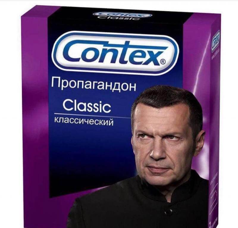 Британская компания Reckitt, производитель контрацептивов Durex и Contex, препаратов «Нурофен», «Стрепсилс» и Clearasil, объявила об уходе из россии.