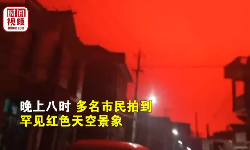 В Китае объяснили, почему небо окрасилось в красный в одной провинции