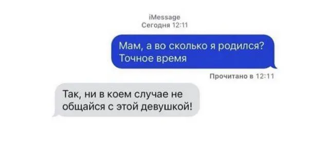 Лучшие шутки и мемы из Сети 16.08.2022