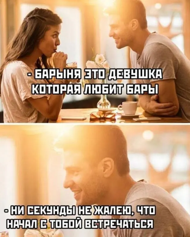 Шутки и мемы про алкоголь 06.09.2022