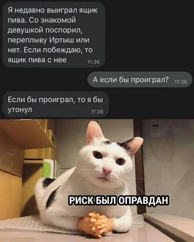 Шутки и мемы про алкоголь 12.10.2022