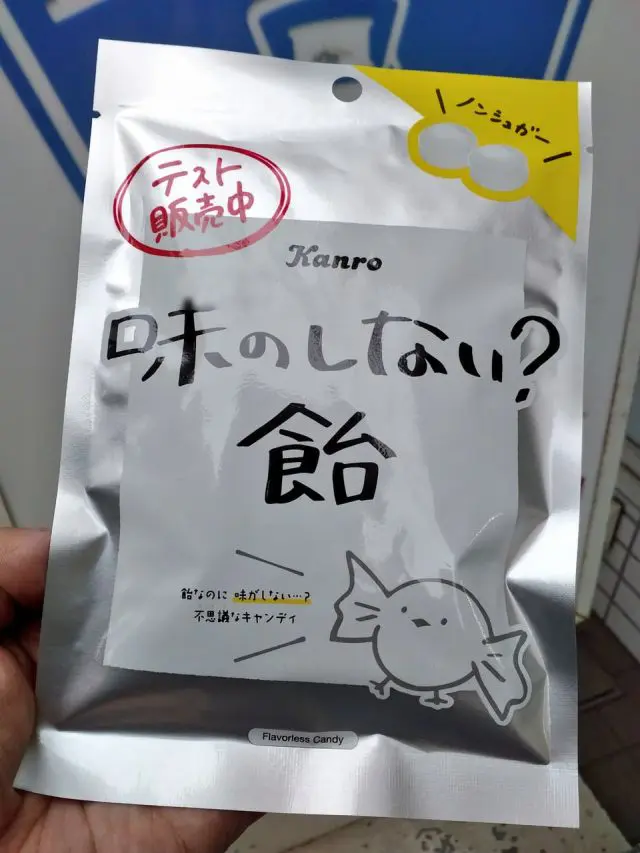 "На вкус ничего": в Японии придумали конфеты с очень необычным вкусом