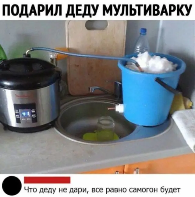 Шутки и мемы про алкоголь 19.12.2022