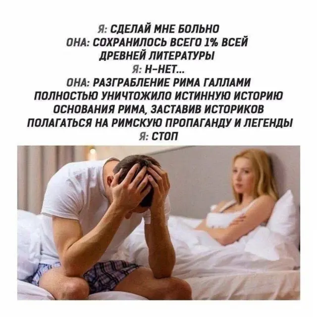 Лучшие шутки и мемы из Сети - 26.12.2022