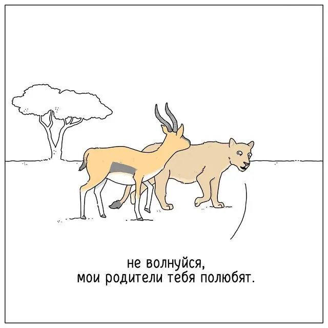"Если бы они могли говорить": забавные комиксы о животных