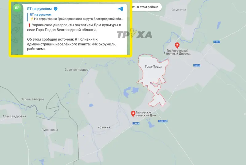 Украинское ДРГ захватило Дом культуры в селе Гора-Подол Белгородской области