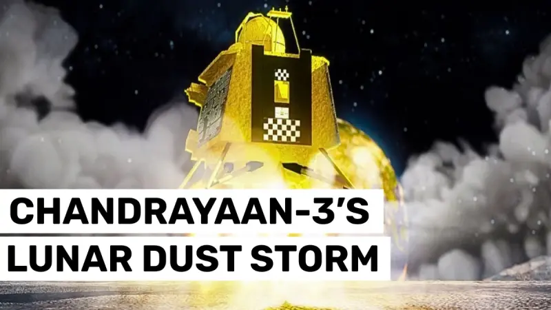 Индийская лунная миссия Chandrayaan-3 подняла «ореол» пыли, видимый из космоса
