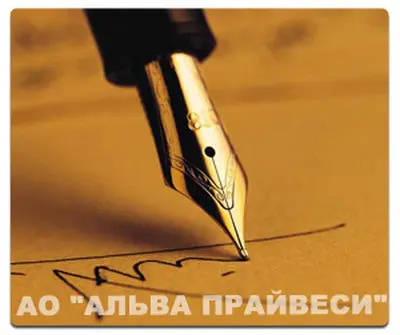 Выбор проверенного юриста в Киеве: советы и рекомендации