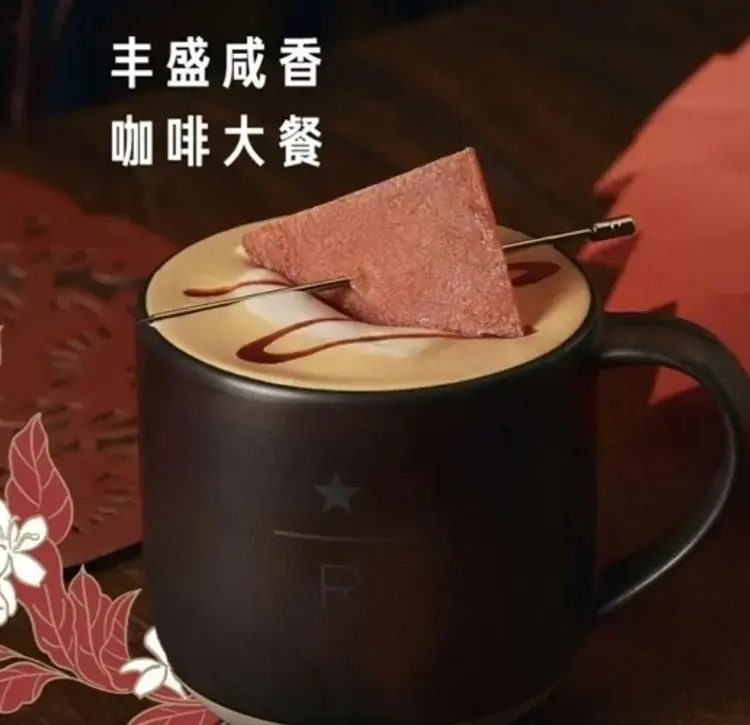 Кофе со вкусом свинины — новинка Starbucks в Китае