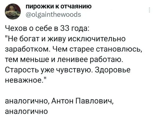 Подборка забавных твитов обо всем 27.05.2024