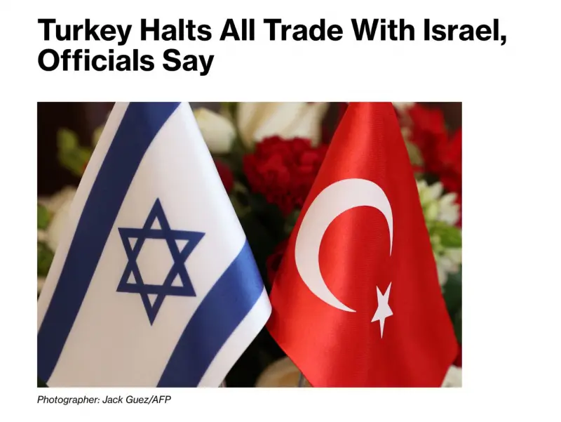 С сегодняшнего дня Турция прекратила весь экспорт и импорт в Израиль и из него