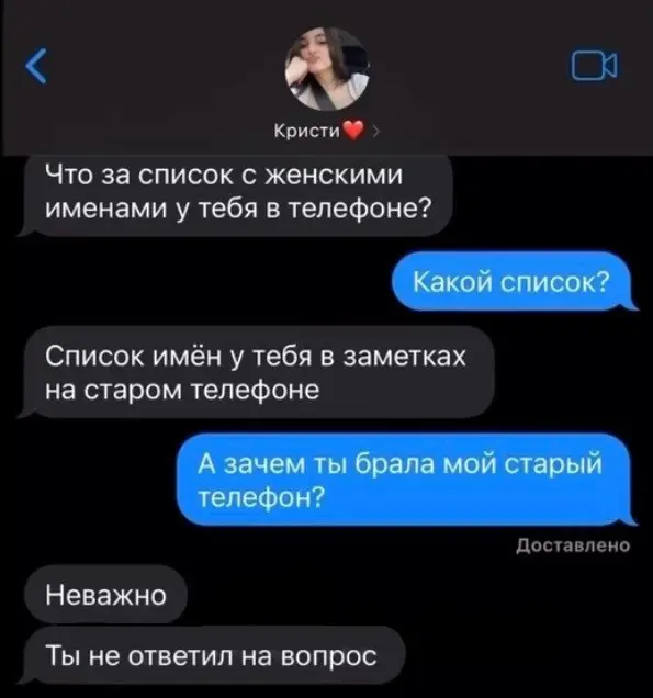 Просчитался, но где?