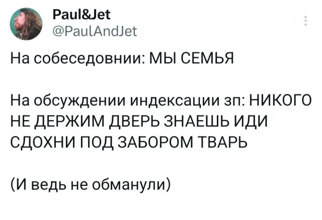 Подборка забавных твитов обо всем 09.09.2024