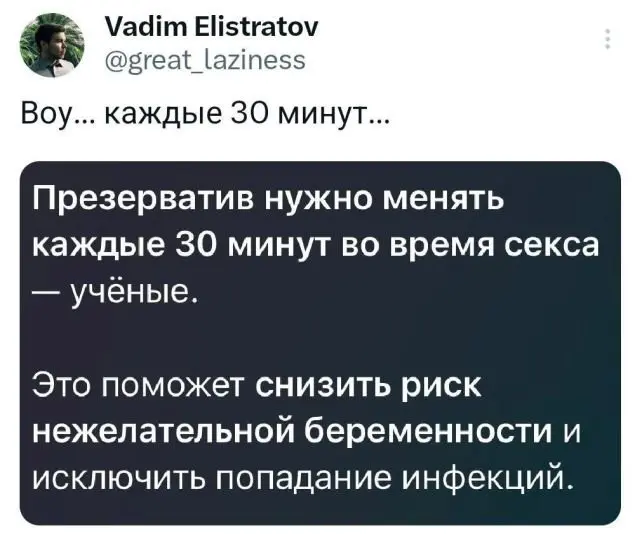 Подборка забавных твитов обо всем 02.09.2024