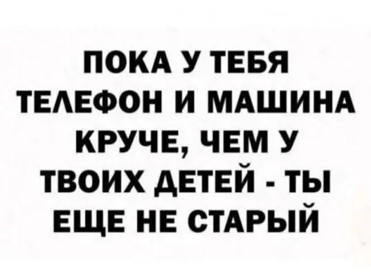 Лучшие картинки и мемы из Сети - 10.09.2024