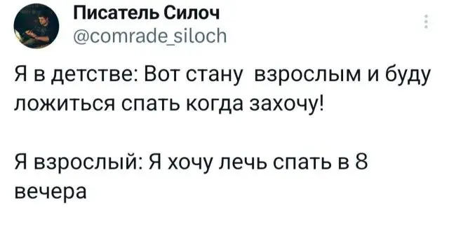 Подборка забавных твитов обо всем 21.10.2024