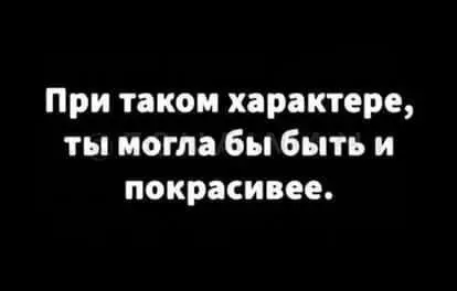 Лучшие шутки и мемы из Сети - 21.10.2024