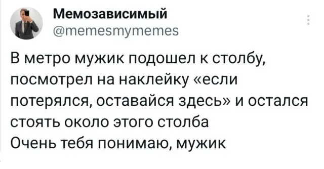 Подборка забавных твитов обо всем 23.10.2024