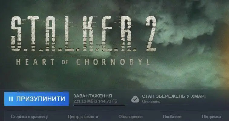 Вышла легендарная игра S.T.A.L.K.E.R. 2: Heart of Chornobyl от украинской студии GSC Game World