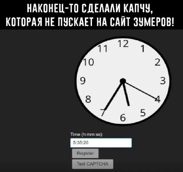 Смешные мемы - 25.12.2024