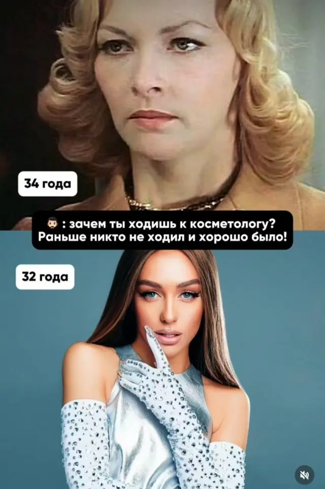 Зачем ты ходишь к косметологу