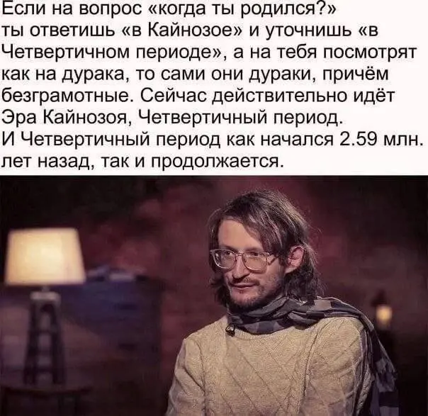 Лучшие шутки и мемы из Сети - 17.04.2025