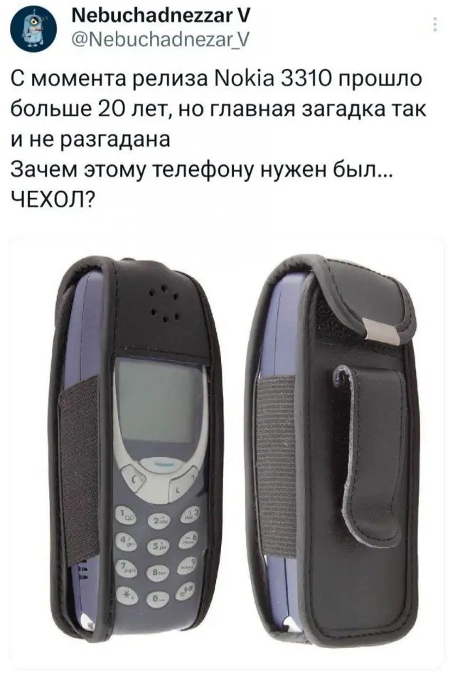 Лучшие шутки и мемы из Сети - 21.04.2025