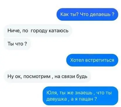 Лучшие шутки и мемы из Сети - 23.04.2025