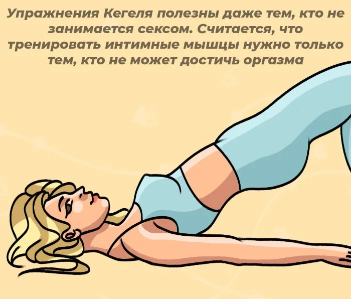 Сексуальная правда: 15 фактов, которым не научат в школе 08.04.2025