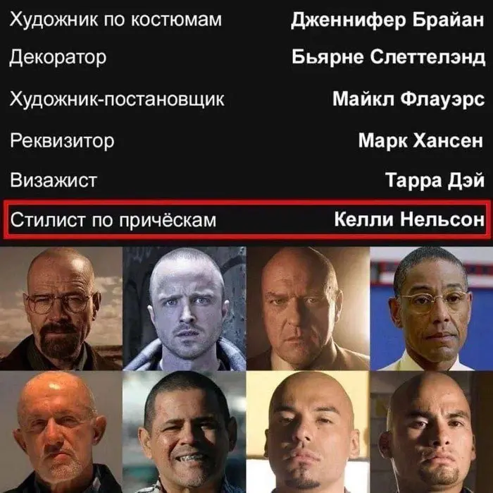 Всё в стиле!