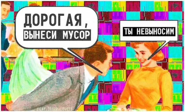 Смешные мемы - 06.05.2025