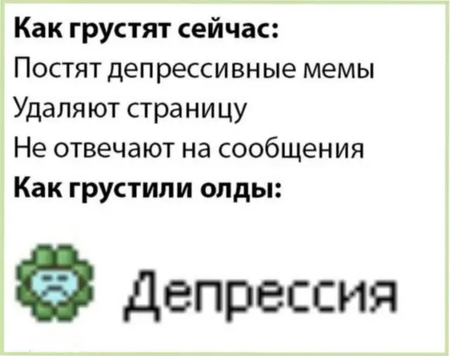 Смешные мемы - 07.05.2025