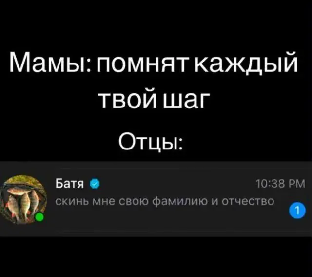 Лучшие шутки и мемы из Сети - 07.05.2025