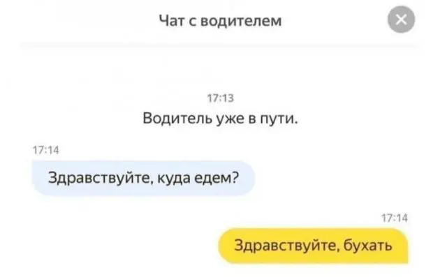 Лучшие шутки и мемы из Сети - 08.05.2025