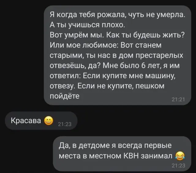 Лучшие шутки и мемы из Сети - 12.05.2025
