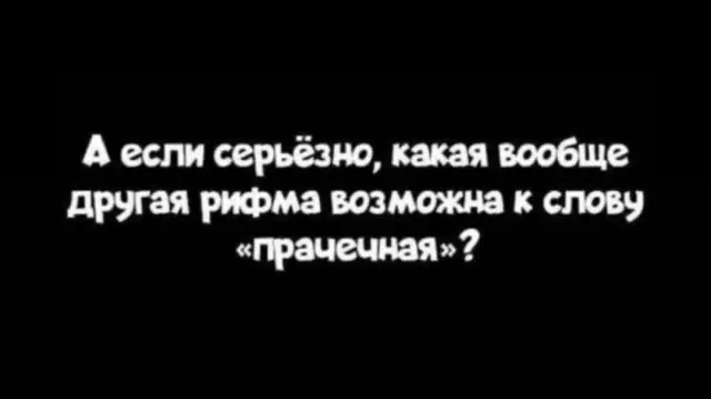 Смешные мемы - 12.05.2025