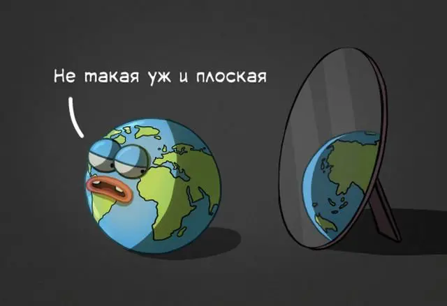 25 коротких, интересных, неожиданных фактов про нашу планету Земля
