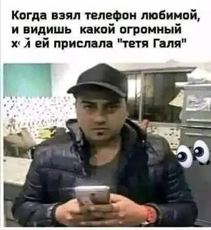 Лучшие шутки и мемы из Сети - 15.05.2025