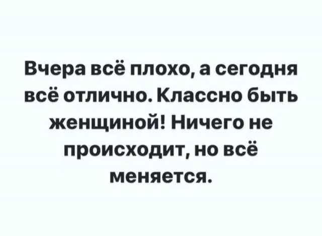 Смешные картинки - 21.05.2025