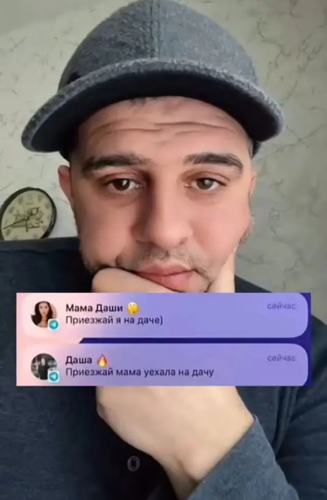 Смешные мемы - 12.06.2025